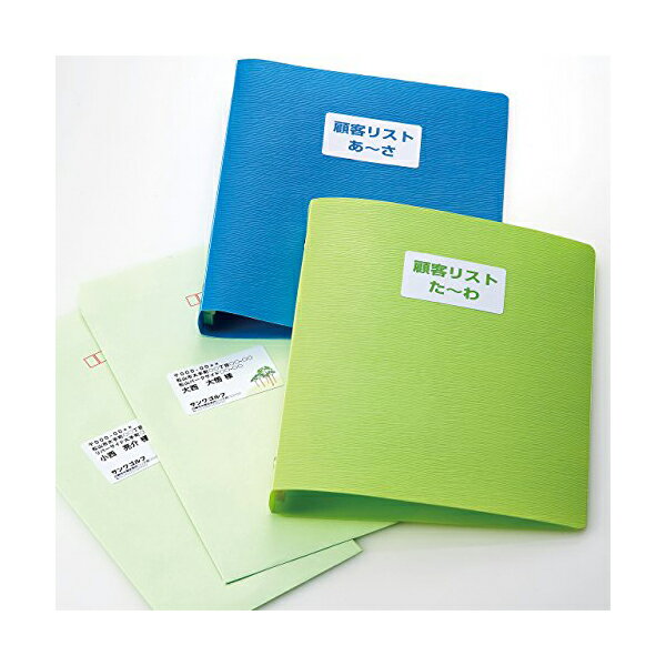 サンワサプライ マルチラベル (21面 四辺余白付) LB-EM16N 送料無料