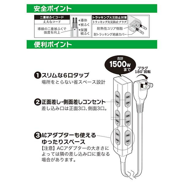 �������ŵ� HS-T62SLV3-W ����ॿ�å�6��2m SLV3 OHM �ۥ磻�� ����ॿ�å� ��Ĺ�����֥� ���̺��� �Ÿ������� ¦�̺������󥻥�� ������ �����֥륿�å� ���󥻥�� �Ÿ����å� �����֥� �Ÿ��� ���å� �ơ��֥륿�å�