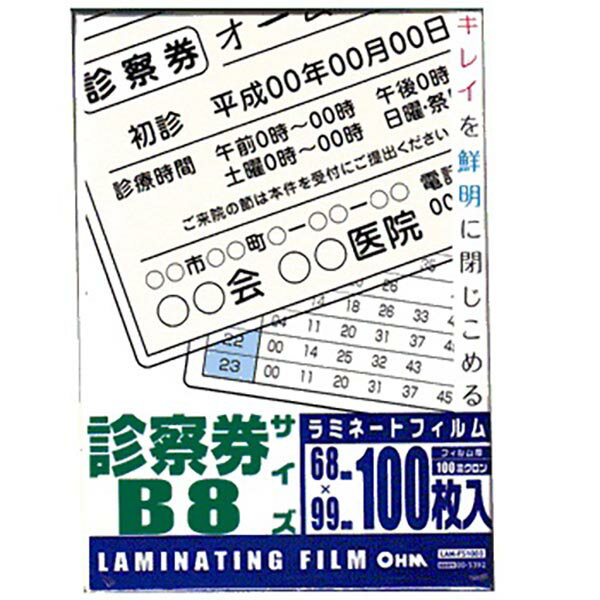 ޥå ŷԾŹ㤨֥ŵ LAM-FS1003 100M ߥեǻB8 100 OHM ߥ͡ȥե ե ̳ ǻ 쥤¸ ߥե ߥ͡ ե ǻ ߥ͡ եפβǤʤ593ߤˤʤޤ