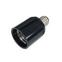 オーム電機 HS-L1726HAD-G 変換アダプター E17-E26 OHM 口金 オーム 電化製品 照明部材 ソケット 電飾用