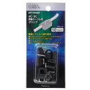 オーム電機 ANT-P4300D ケーブルクリップB4C5C OHM 配線結束用品 ケーブルクリップ コード止め