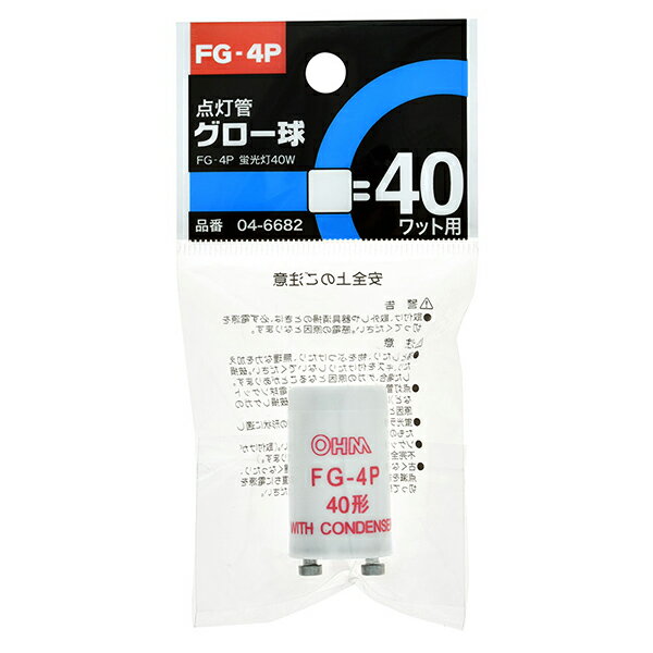 オーム電機 FG-4P グロー球 FG-4P 1P OHM