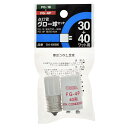 オーム電機 FG-1E-4P グロー球 FG-1E/4P OHM オーム 点灯管 グロー球セット