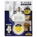 オーム電機 PIR505C-A 光・人感センサー付きソケット OHM 天井照明 フロアライト ペンダントライト 玄関 センサーライト 電球別売 テーブルランプ ...