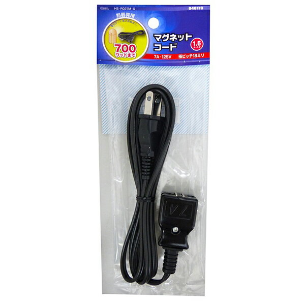 オーム電機 HS-R027M-G 7Aマグネットコード OHM 電源コード 電源ケーブル 電気ポット ブラック オーム マグネットコード