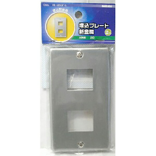 �������ŵ� HS-U2KSP-G ����°�ץ졼��2����P OHM �����å��ץ졼�� ����ץ졼�� ����ץ졼�ȿ���° ����° �������������