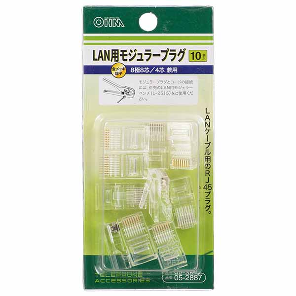 オーム電機 L-2887 モジュラプラグRJ45Y OHM