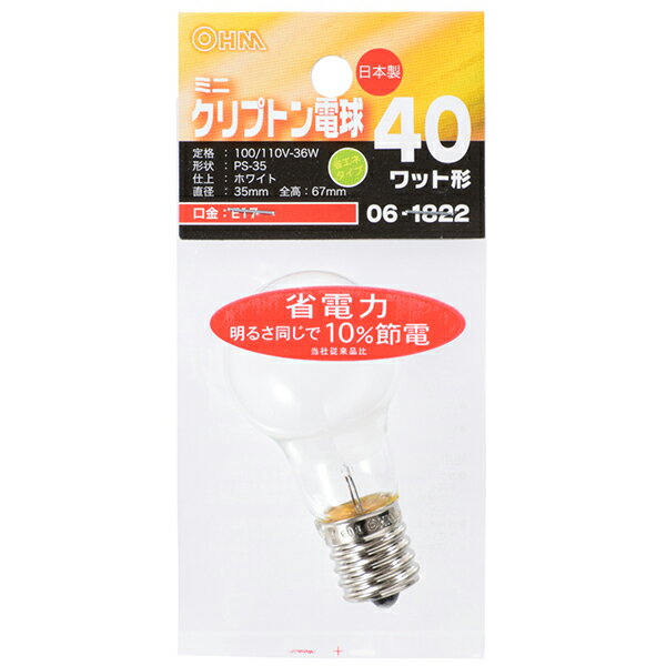 ● 日本製ミニクリプトン電球 40ワット形 ホワイト仕上げ● 明るさ同じで10%節電（当社比）の省電力タイプ屋内専用(屋外使用禁止）■ 定格：100/110V 36W■ 口金：E17■ 形状：PS-35■ 仕上：ホワイト■ サイズ：直径35mm、全高67mm