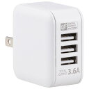 オーム電機 MAV-AU36P3 ACアダプター AU36P3 OHM ホワイト タブレット 汎用電源アダプター 充電器 スマホ