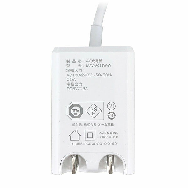 【合算3150円で送料無料】モバイルバッテリー2500mAh USB-A×1ポート付き microUSBケーブル付属 PL65SUモデル