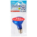 オーム電機 LB-R4725K-CA クリプトン球レフ R45E17 22WA OHM クリプトンレフ球 白熱球 オーム 白熱電球 クリプトンミニレフ球 ミニレフ球 クリアカラー ブルー クリプトン カラー