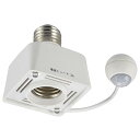 オーム電機 HS-LPBA4-W センサーソケット停電対応 BA4 OHM 停電補助灯 人感センサー付き インテリア照明 センサーライト 調光機能 人感センサー...