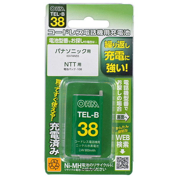 ● コードレス電話機用の充電式ニッケル水素電池● 充電済みなので、買ってすぐに使えます● くり返し充電に強く、約1000回の使用が可能● 過電流が流れるのを防止する安全装置内蔵● 資源としてリサイクルできる環境にやさしい充電池です（有害物質のカドミウムを含んでおりません）■ 定格電圧：2.4V■ 定格容量：800mAh■ 使用温度範囲：機器使用…0℃〜45℃、充電…10℃〜35℃、保存…-20℃〜35℃■ 純正品型番：パナソニック…KX-FAN55NTT…電池パック-108※本製品は自然放電抑制処理を施してありますが、保管状態等によってはご使用前に充電が必要な場合があります