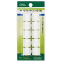 オーム電機 TS-3409 コードクリップ&ミニフック OHM オーム 生活家電