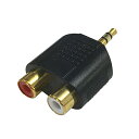 オーム電機 AP-2645 S3.5P-RCAJX2 OHM 金メッキ仕様 変換アダプター