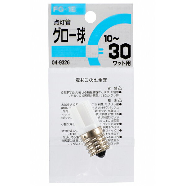 オーム電機 FG-1E1P グロー球 FG-1E 1P OHM