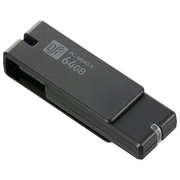 オーム電機 PC-M64G-K USB3.0フラッシュメモリー M64G OHM