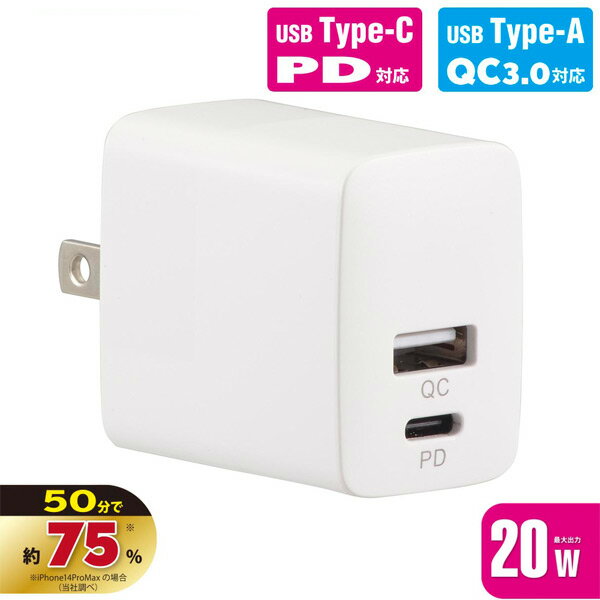 ACŴ PDб Type-C QC3.0б Type-A MAX20W ۥ磻 ACŴ 20W ® USBC 󥻥 2ݡ usb Ÿ󥻥 typec pdб QC3.0 ACץ Type C USBŴ C Ŵ 󥻥 ®ťץ ѥ PSEǧ iPhone Android