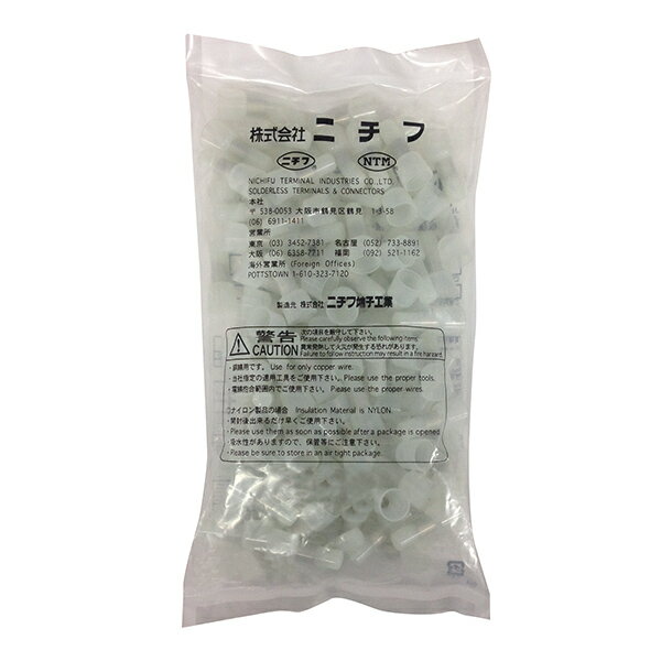 ニチフ CE5X100 絶縁被覆付 閉端接続子 (CE5/100個入り) 圧着端子 研究用 オーム電機 接続端子 絶縁閉..