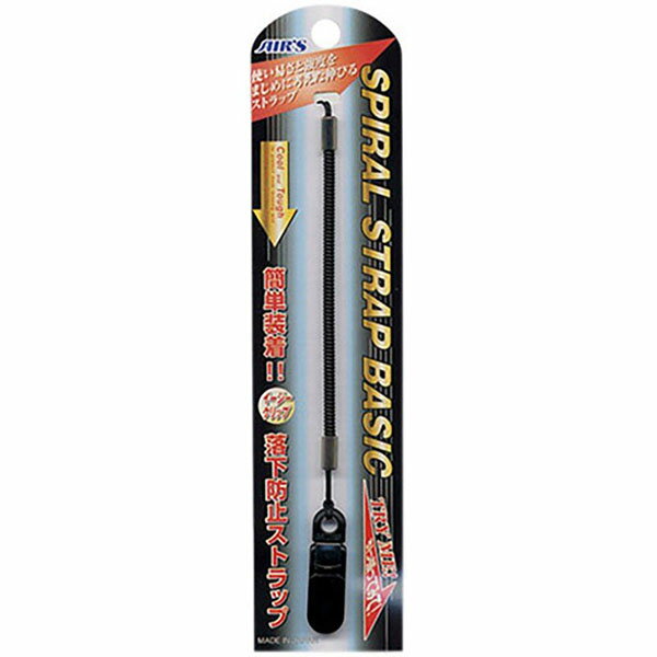 エアージェイ ASS-08 BK 落下防止スパイラルストラップ (クリップ付/伸長最長75cm) エアーズジャパン 携帯電話 携帯電話周辺機器 ブラック ストラップ アクセサリー スパイラル スパイラルストラップ 携帯ストラップ ベーシック キーホルダー