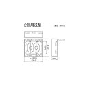 マサル工業 SFBAEH22 マサル工業 露出ボックス2個用浅型 ホワイト 2