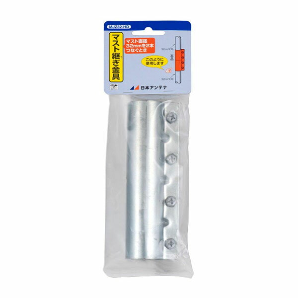 ���ܥ���ƥ� MJZ32-HD �ޥ��ȷѤ���� (��32mm �ޥ�����/220g/��ͻ��å�����) �ޥ�����³��� �ޥ����� ����ƥ� �ޥ��ȥ��祤���