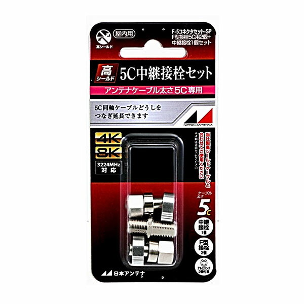 ���ܥ���ƥ� F-5���ͥ��������å�SP 5C�����򥻥å� (4K8K�б�/F������2��+�������1��) ���塼��åץ���� ������򥻥å�