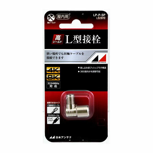 ���ܥ���ƥ� LP-P-SP L������ (4K8K�б�) ���� ����¦ ����ƥ� ���� ����¦ �ѡ���