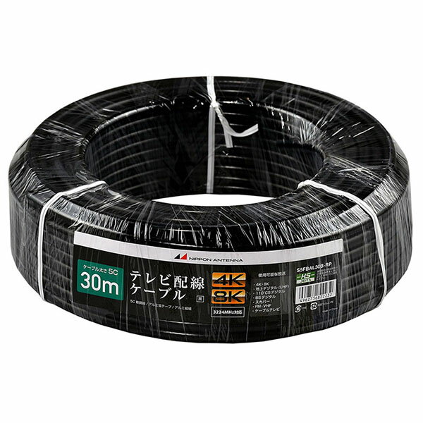 ���ܥ���ƥ� S5FBAL30B-RP Ʊ��5C�����֥� (4K8K�б�/30m/�֥�å�) Ʊ�������֥� �ƥ�����������֥� �������ŵ� ����ƥ� �֥�å� ���������֥� �ϥǥ� ̤�ù� �ƥ����