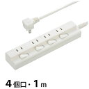オーム電機 HS-TP41EDLP22 個別スイッチ付節電タップ (4個口/1m/L型プラグ/PBT樹脂使用/二重被ふくコード/ホワイト) ホワイト 配線 電源コード 個別スイッチ付タップ 延長コード コンセント 電源タップ 二重被ふくコード 節電タップ