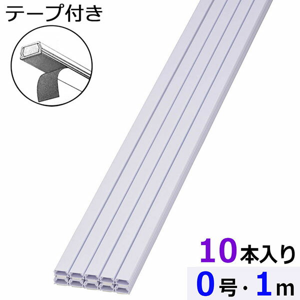 �������ŵ� DZ-AMT01-W/10P �ơ�����ABS�⡼�� (0��/1m/�ۥ磻��/10����)