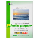 オーム電機 PA-CG2-A4/50 インクジェットプリンター用 光沢紙 A4 50枚 厚口 コピー用紙 光沢 オーム フォトペーパー