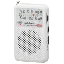 オーム電機 RAD-P211S-W ポケットラジオ (単4形×2本使用/ワイドFM/65g/ホワイト)