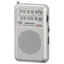 オーム電機 RAD-P211S-S ポケットラジオ (単4形×2本使用/ワイドFM/65g/シルバー)