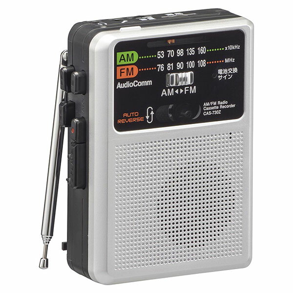 オーム電機 CAS-730Z AM/FMラジオカセッ