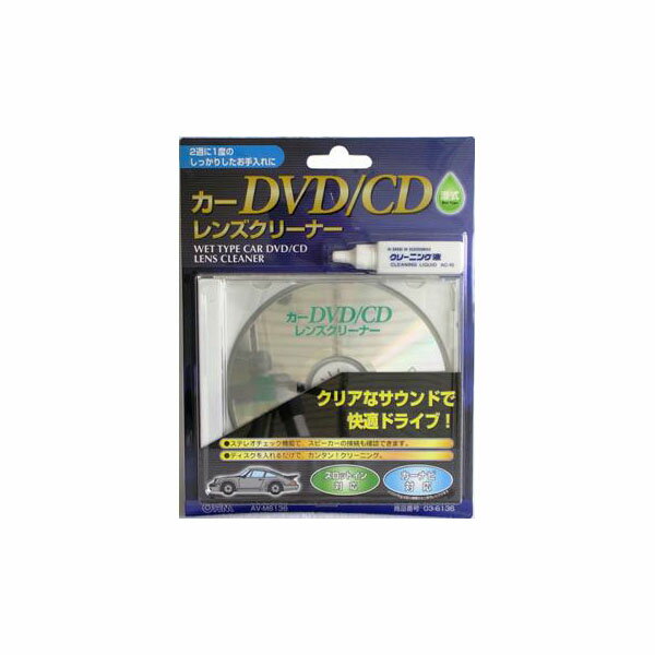 I[d@ AV-M6136 J[DVD/CDYN[i[ 