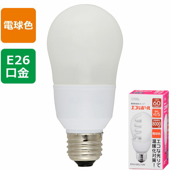 オーム電機 EFA15EL/12N 電球形蛍光灯「エコなボール」 (60W相当/12W/E26/760 lm/電球色)