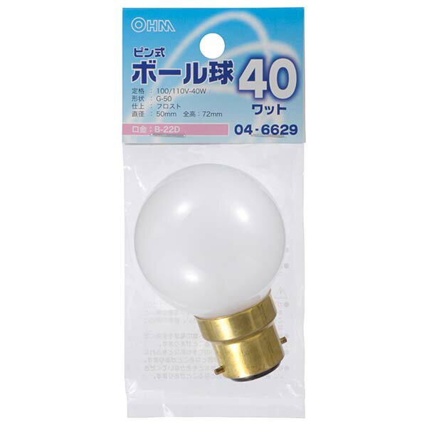 オーム電機 LB-G5B40-F ミニボール球 (40W/フロスト/G50/B22D) 白熱電球 ピン式ボール球