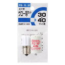 オーム電機 FG-1E/4P グロー球セット (10~30ワット形/FG-1E + 40ワット形/FG-4P) 蛍光灯 蛍光管 オーム 点灯管 グロー球