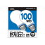 ŵ LW100V95W60/2P Ǯŵ (100W/ۥ磻/E26/2)