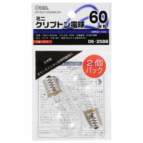 オーム電機 KR100/110V54WC/2P ミニクリプトン球 (60W相当/クリア/PS-35/E17/2個入り)