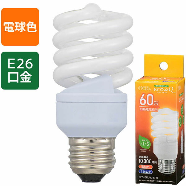 オーム電機 EFD15EL/12-SPB エコ電球 (60形相当/810lm/電球色/E26)
