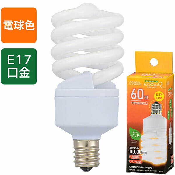 楽天市場】電球 efd15el 10h2の通販 楽天市場】電球 efd15el 10h2の通販