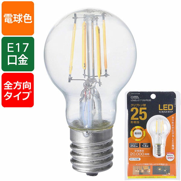 ŵ LDA2L-E17 C6/PS35 LEDեȥŵ ץȥ (25/252 lm/1.8W/ŵ忧/E17/۸290)