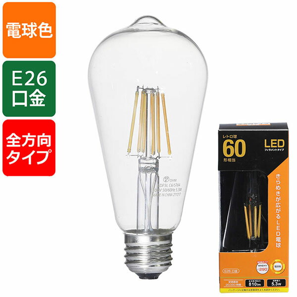 ŵ LDF5L C6/ST64 LEDեȥŵ ȥ (60/810 lm/5.3W/ŵ忧/E26/۸290)