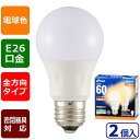 オーム電機 LDA7L-G AG27 2P LED電球 (60形相当/868lm/電球色/E26/全方向配光260°/密閉形器具対応/2個入り) 環境に優しい 高輝度 エコフレンドリー 全方向 密閉形器具対応 オーム 安全設計 電球色 長寿命 省エネ設計 電球色相当 調光対応 一般電球形 屋内使用