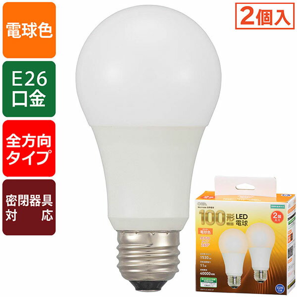 ŵ LDA11L-G AG52 2P LEDŵ (100/1530lm/11W/ŵ忧/E26/۸260/̩ķб/2)