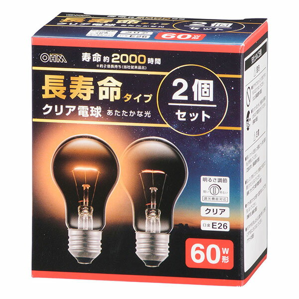 オーム電機 LB-DL5657C-2PN 白熱電球 長寿命タイプ (60W形/クリア/850lm/57W/E26/電球色/調光機能対応/2個入) 長寿命白熱電球 クリア