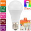 ŵ LDA6L-G-E17 RA 2P LEDŵ  (Ra93/60/ŵ忧/765lm/6.0W/E17/۸210/̩ķб/Ǯܹб/2)