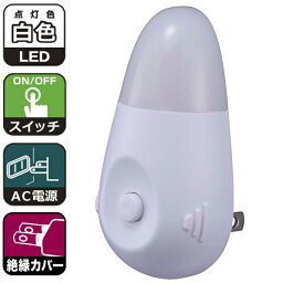 オーム電機 NIT-ASWB4-W 停電時緊急点灯 LEDナイトライト (スイッチ式/白色)